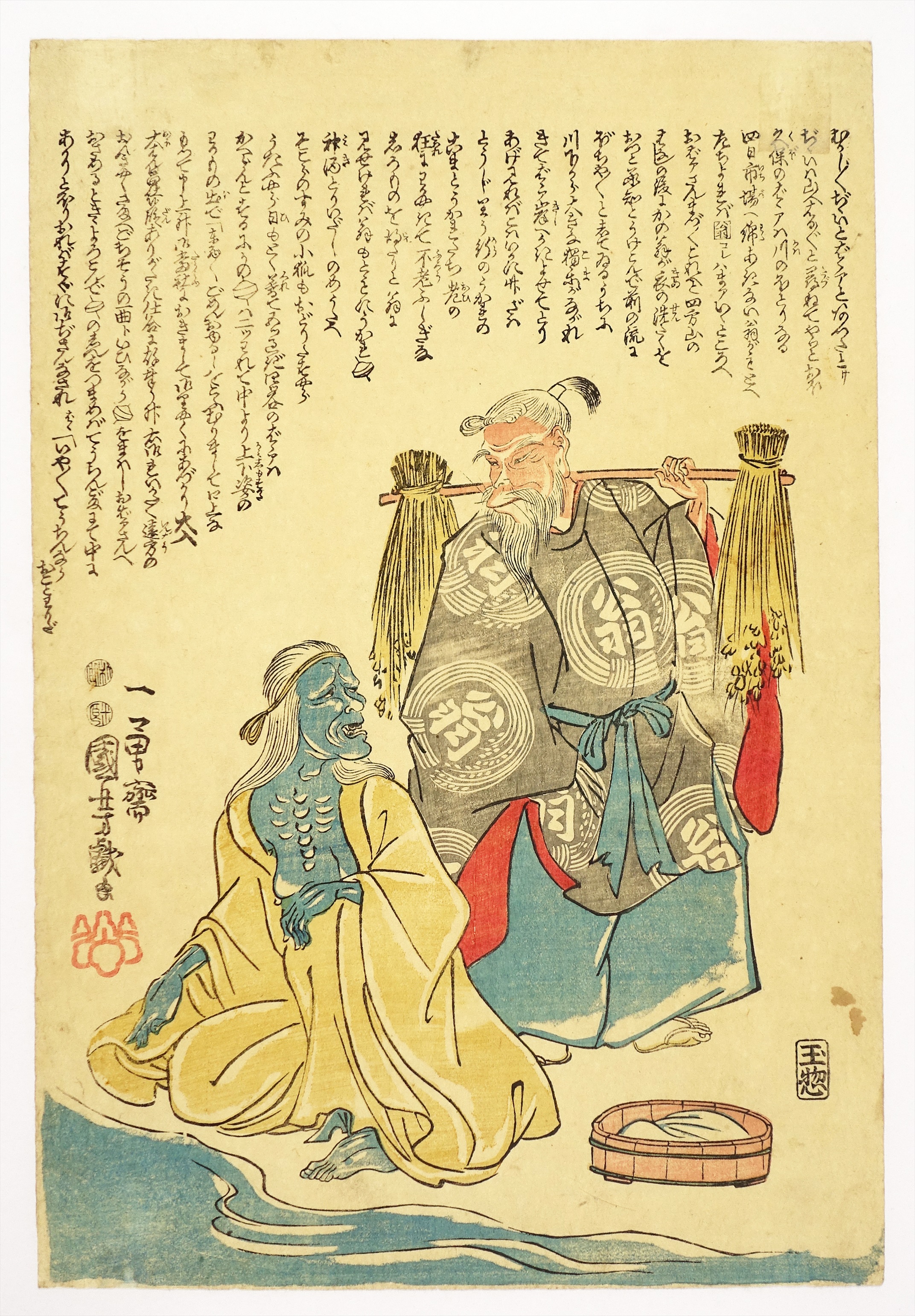 【レア・未開封】洋書 仏語 浮世絵 L'estampe japonaise レア・未開封】洋書 仏語 浮世絵 L'estampe japonaise レア・未